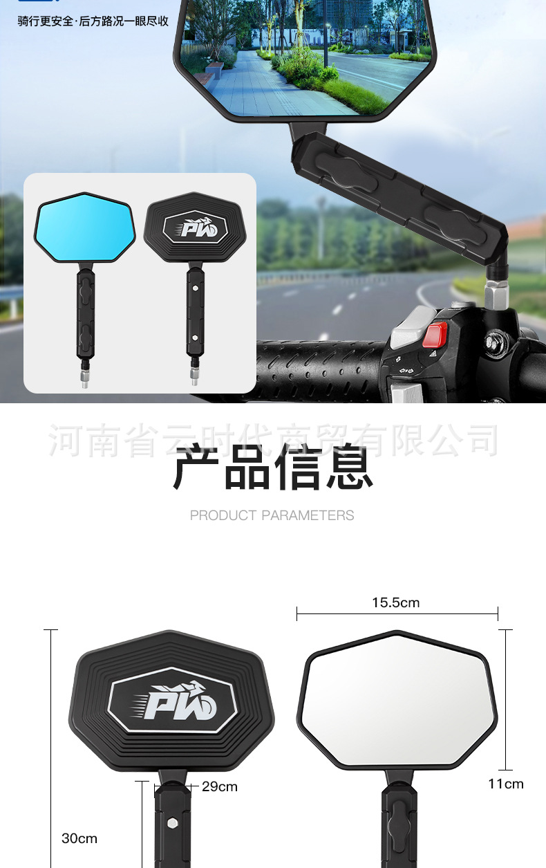 Motorcycle Rearview Mirror Windshield Wide-Angle Panoramic Rearview Mirror Auxiliary Mirror Blind Spot 180-Degree Reflective Blue and White Glass