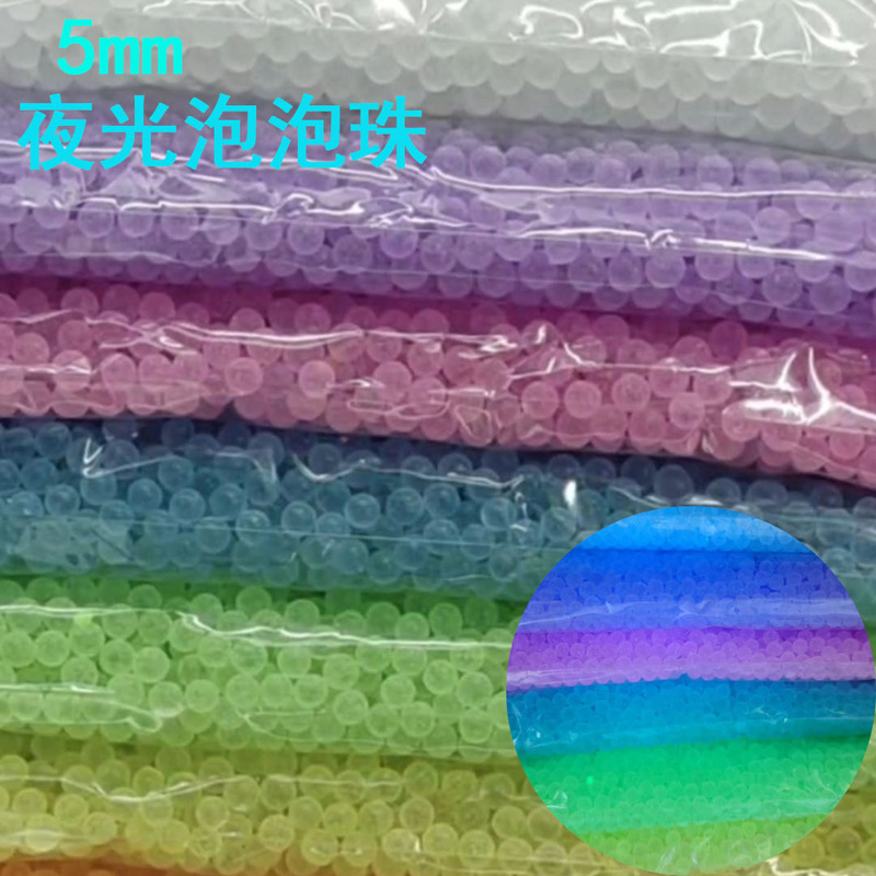 5mm luminous frosted bubble beads AB magic bubble beads non-porous glass round beads diy nail art accessories