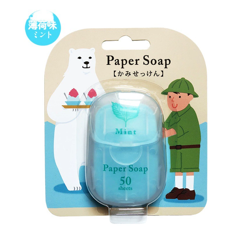 Японское бумажное мыло портативное мыло для карт бумажное мыло 6 цветов 6 ароматов 50 одноразовое дорожное мыло