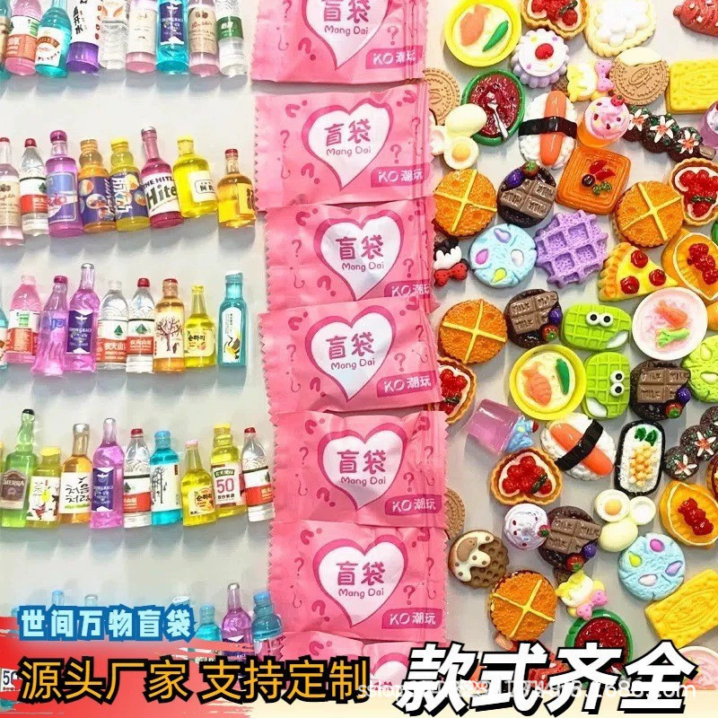 Independent Blind Bags with Wine Bottles, Food, Cartoon Miniature Food Toys, Blind Bags with Mini Realistic Animals, Mini Toys, Small Ornaments