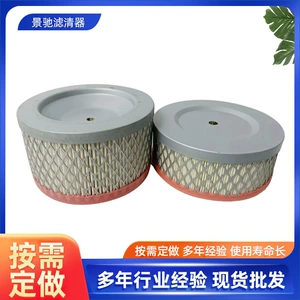 New Energy Yutong Air Filter 1104/1106 Air Filter Electric Vehicle Parts Air Purifier