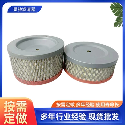 New Energy Yutong Air Filter 1104/1106 Air Filter Electric Vehicle Parts Air Purifier