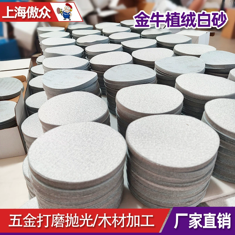Оптовая продажа наждачной бумаги Golden Niu 5 дюймов шлифовальный лист круглый сухой шлифовальный металлический лак поверхность пневматической шлифовальной полированной флокированной наждачной бумаги