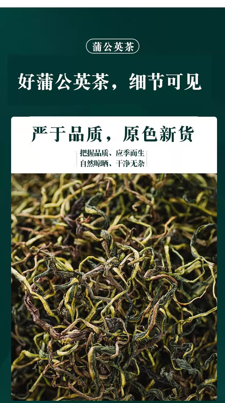 Dandelion Leaf Tea Pu Gong Ying 500g Dried Herbal Tea Loose Cut Leaves for Daily Brewing key features