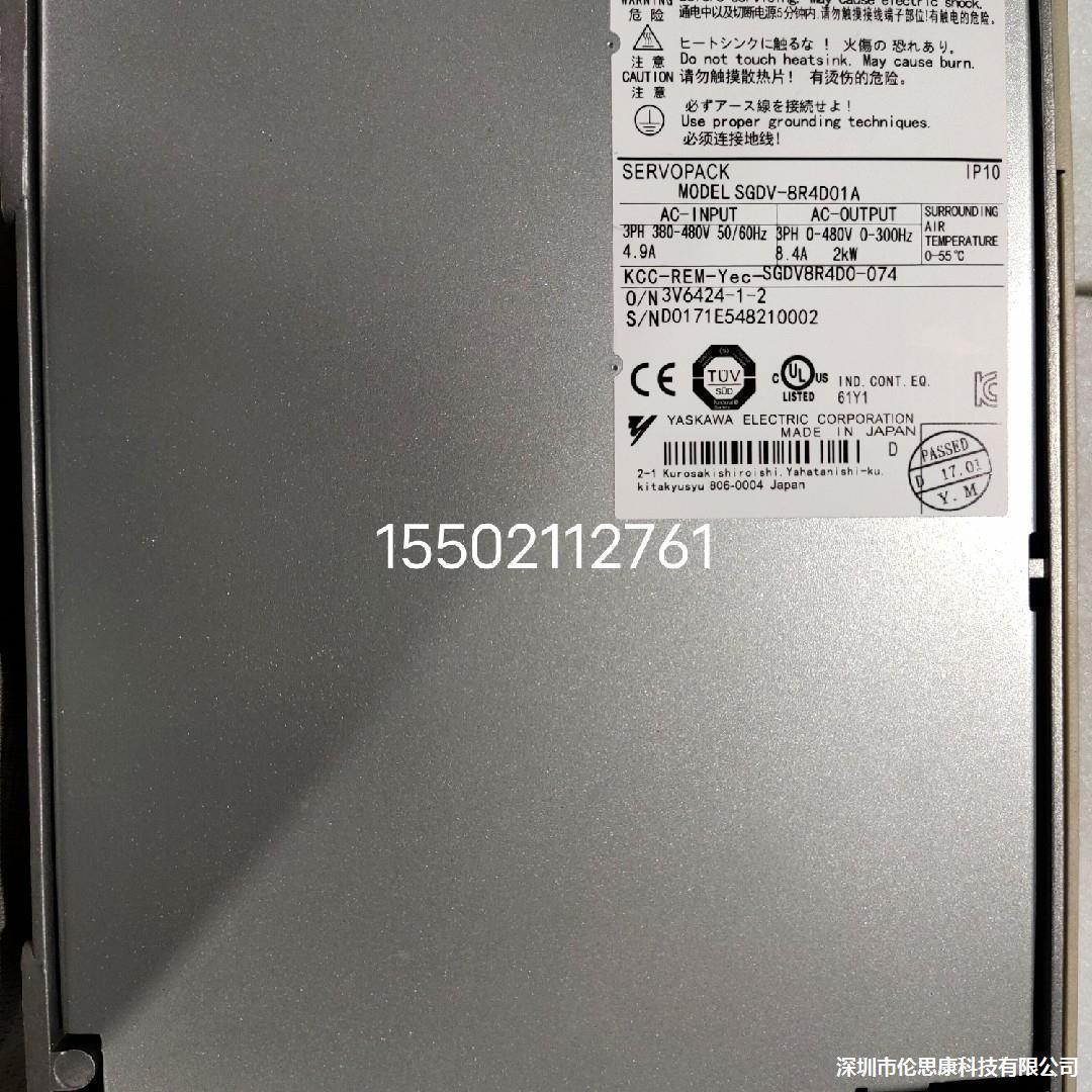 SGDV8R4D11A/SGDV8R4D01A/安川驱动器全新全新现货