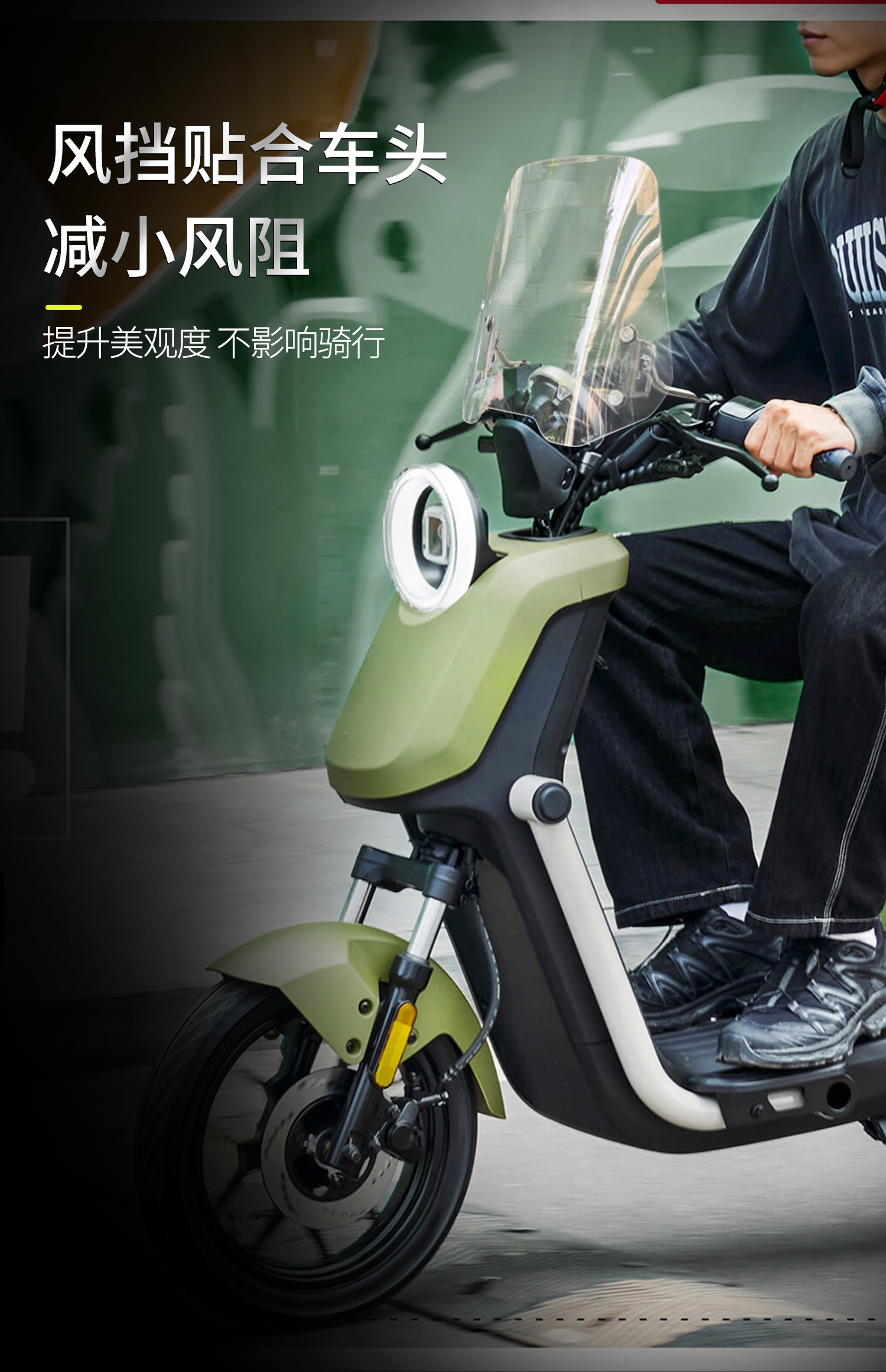 Tianfeishi is suitable for the modification of the front windshield of the Niu UQi+ with Umax transparent chest protector and wind and rain shield accessories