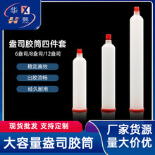 ��˾�c�z��Ͳ6/8/12��˾�c�zͲ������OZ���z�z�ܿ�ʽ��ɫ���σ�Ͱ