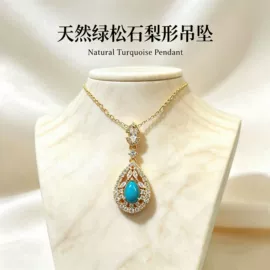 其他宝石饰品;宝石工艺品;宝石项饰