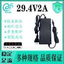 29.4V2A�늳س���� 7���늳ؽM����܇늄�܇ƽ��܇24V�����D��