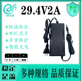 29.4V2A늳س 7늳ؽM܇늄܇ƽ܇24VD