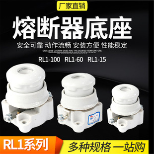 ��������ʽ�۔�������RL1-15��о��60A100A200A�մɱ��U�z����