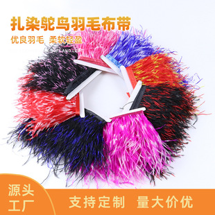 �S�ҹ���10-15CM��Ⱦ�r�Bë��߅���b�Ʒ��Ⱦ��ɫ�r�Bë��߅����