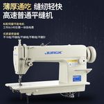 高速普通平缝机皮带式工业用缝纫机吃厚窗帘家用电动平车机
