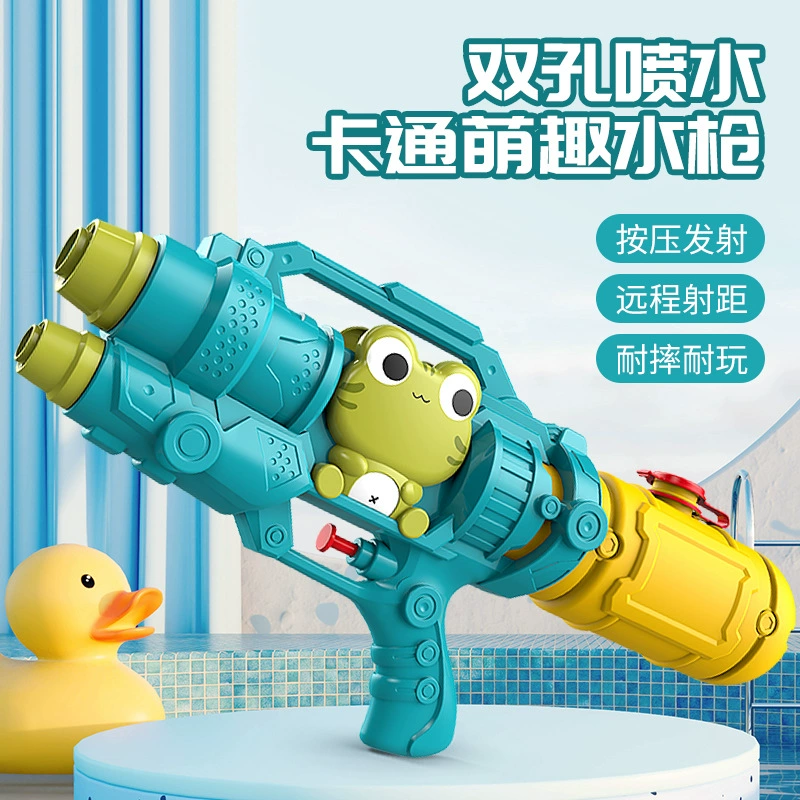Картонный водяной пистолет, ёмкая игрушка для игр в воде