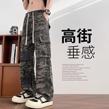 迷彩大口袋工装裤男款春秋季阔腿直筒美式潮牌男士牛仔休闲长裤子