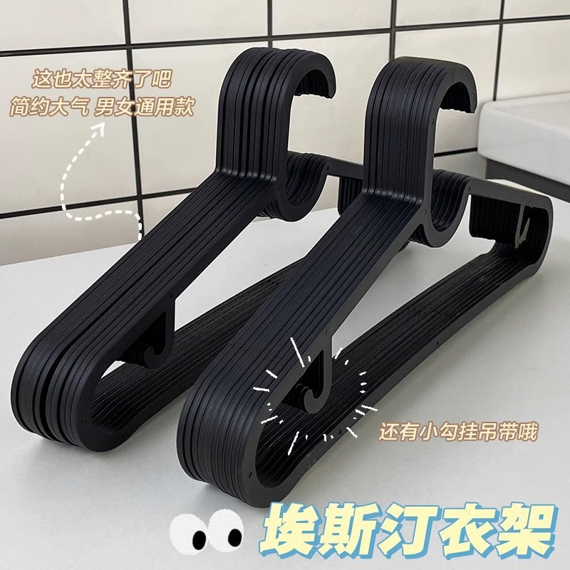 家庭用無痕乾湿両用ハンガーキャビネット服収納家庭服サポート純色シンプル風エスティンハンガー|undefined