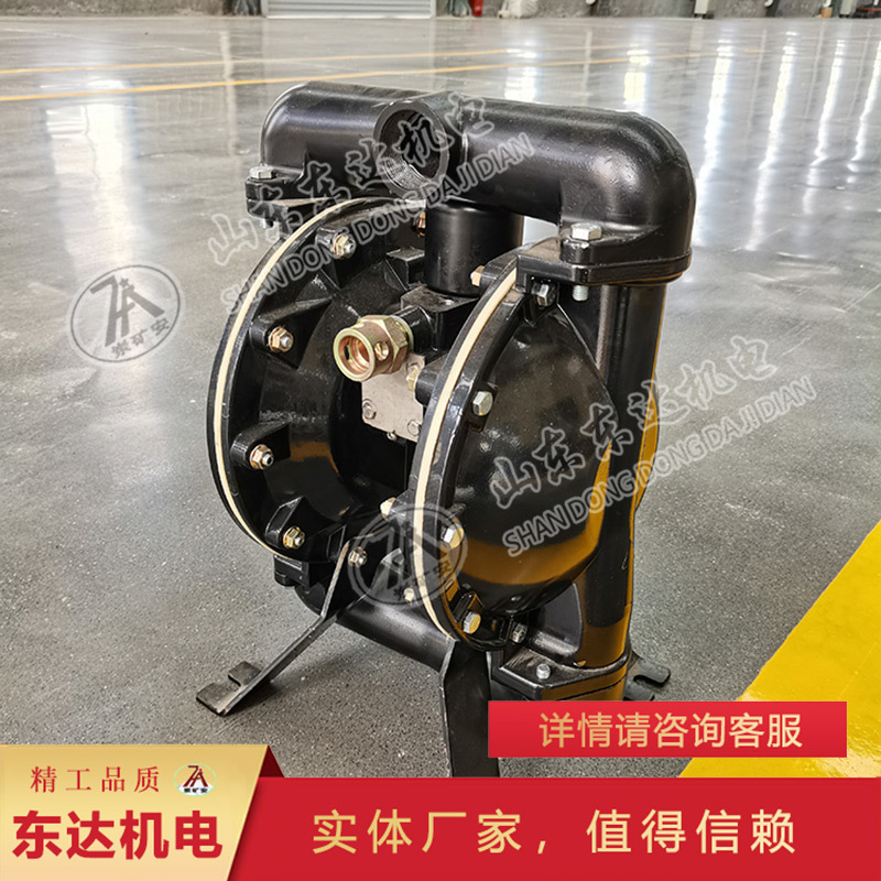 源头厂家BQG气动隔膜泵 适用于不稳定物质的输送BQG气动隔膜泵