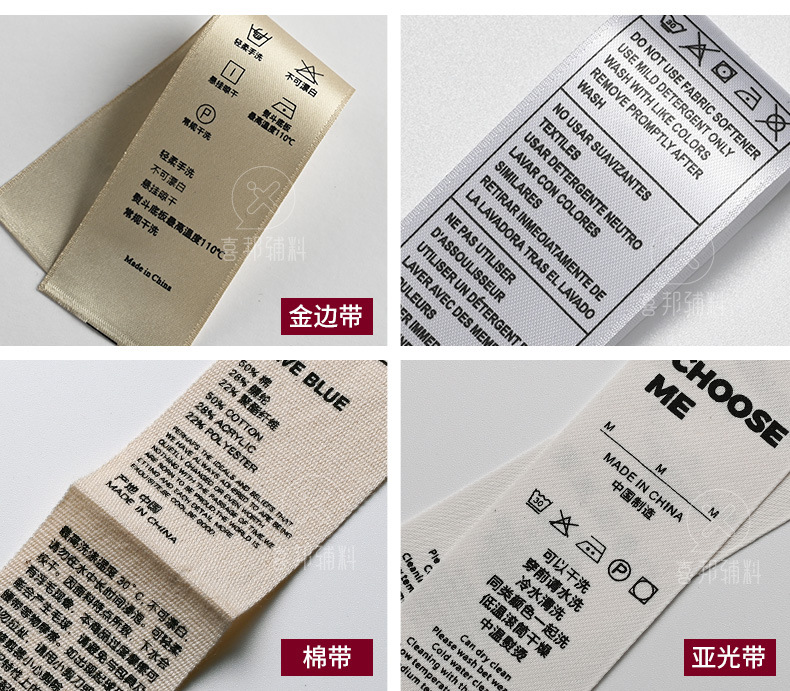 洗水标详情_16.jpg