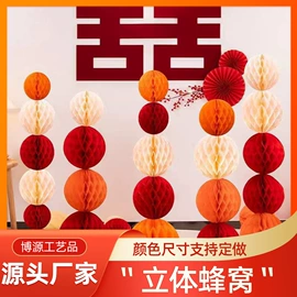 纸质工艺品;灯笼