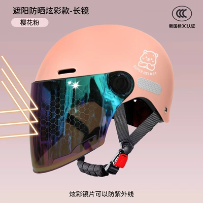 Motosiklet kaskı (dəbilqə) — New National Standard 3C Certified Electric - pink-sun-protection-colorful-long-mirror-silver-bear-this-lens-cannot-be-exposed-to-water