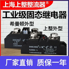 普通晶闸管;电子五金材料;整流二极管