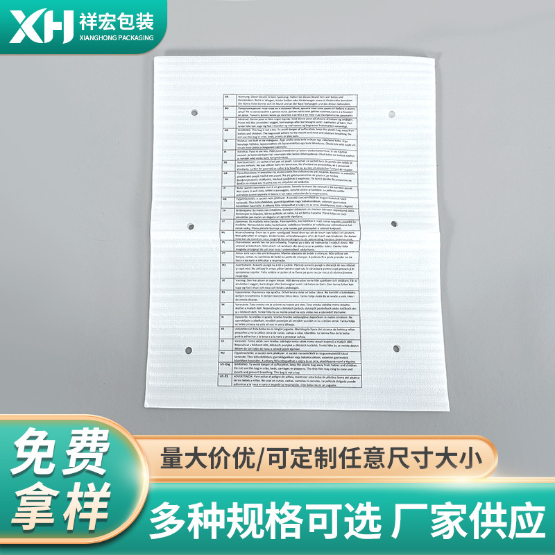epe覆膜印刷珍珠棉片材白花色防静电珍珠棉 膜防摔防震珍珠棉现货