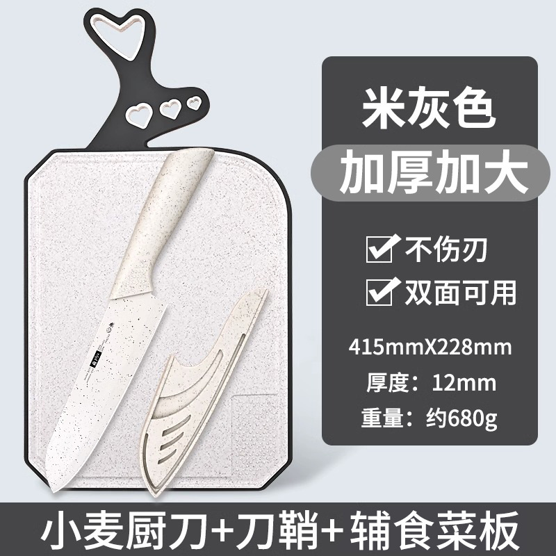 Inventario mayorista de dibujos animados domésticos antideslizantes de doble cara tablero de paja de trigo de cocina de alimentos suplementarios de corte de tablero de mesa de combinación
