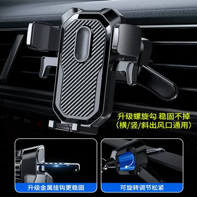 Holder 2025 New Suction Cup: Car phone holder