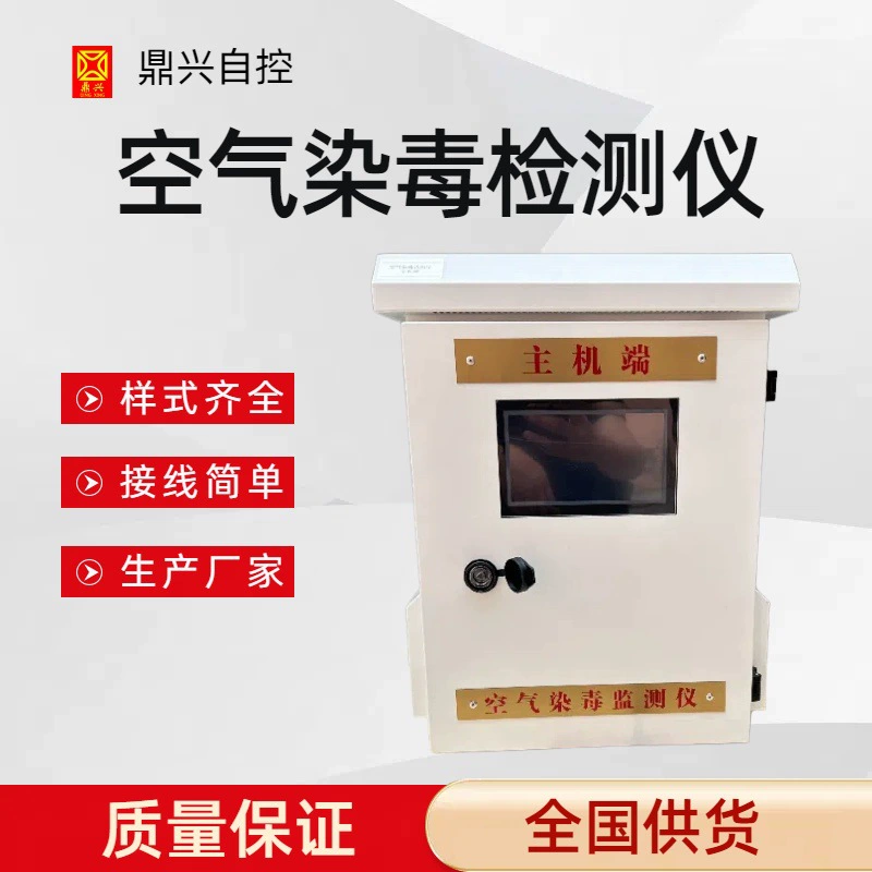 Детектор загрязнения воздуха гражданской обороны, монитор токсичных газов, контроллер мониторинга токсичных газов в подземных гаражах