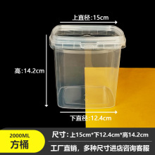 2000ml��������������Ͱ����ˮ�������ɲݴ��Ͱ���С��ʳ����Ͱ