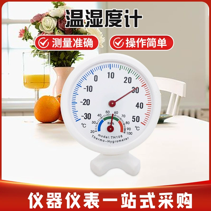 Гигрометр комнатный указатель термометр TH108 для влажной и сухой детской комнаты холодильник морозильник Морозильник Термометр