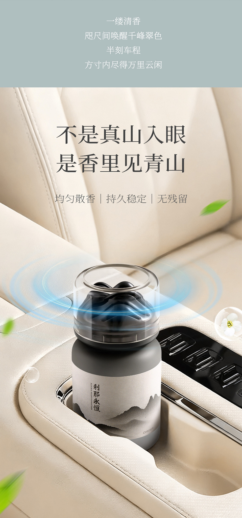Factory Direct Sales Car Fragrance Perfume Car Ornaments Car Accessories Long-Lasting Fragrance in the Car