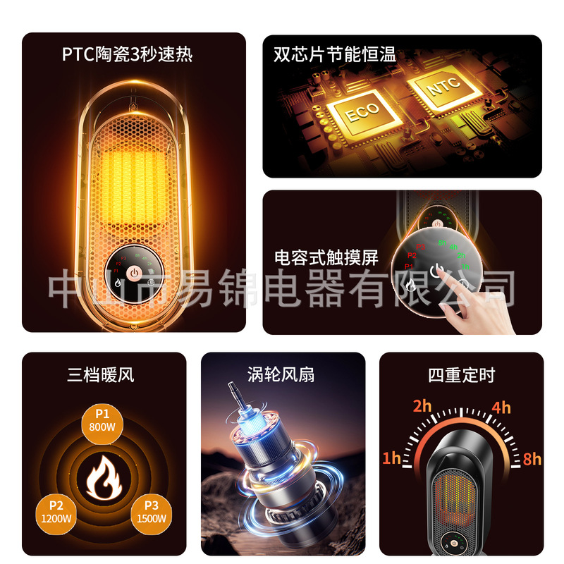 跨境新款桌面暖风机小型家用取暖器PTC加热静音大功率电暖器数显|undefined