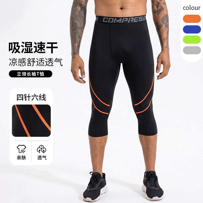 Cross-Border Thin Fitness Tights, High-Elastic Quick-Dry Track and Field Running Compression Pants, Men's Basketball Three-Quarter Sports Shorts