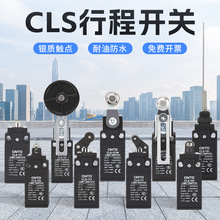 CNTD�г���λ����CLS-101/102/112/121/131/181/161/303����XCK-P