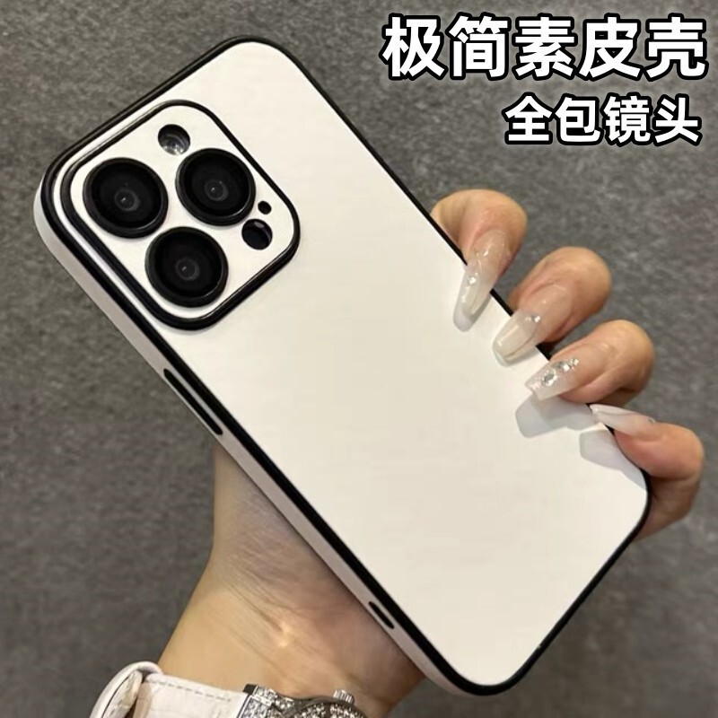 Simple Plain Leather Case Suitable for iPhone 17, High-End Leather Phone Case, Full-Cover Anti-Drop Protective Case for Apple 15