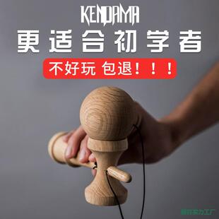 ���񌣘I���T�ձ�kendama�����׸���������߼�������������