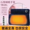 Usb-powered, single-sided heated blanket in navy blue (direct plug-in or compatible with power banks)