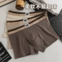 四角透气男生男款裤衩