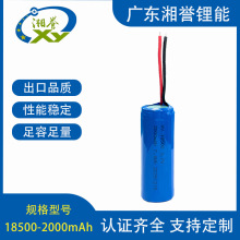 18500 2000mAh�ι��늳س�Ʒ ��ՙC����܇ǰ���܇�d�������m��