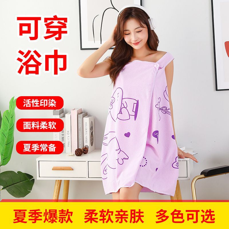 Sexy Women's New Style Strapless Bath Dress, Home-Use Tube Top Beach Towel, Sauna Printed Bath Towel, Absorbent Wearable Bath Towel, Customizable Sexy Women's New Style Strapless Bath Dress, Home-Use Tube Top Beach Towel, Sauna Printed Bath Towel, Absorbent Wearable Bath Towel, Customizable