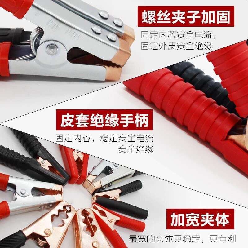 Car Battery Clamps, Jumper Cable Alligator Clips, Large Thickened Copper-Plated Battery Clamps, Free Shipping