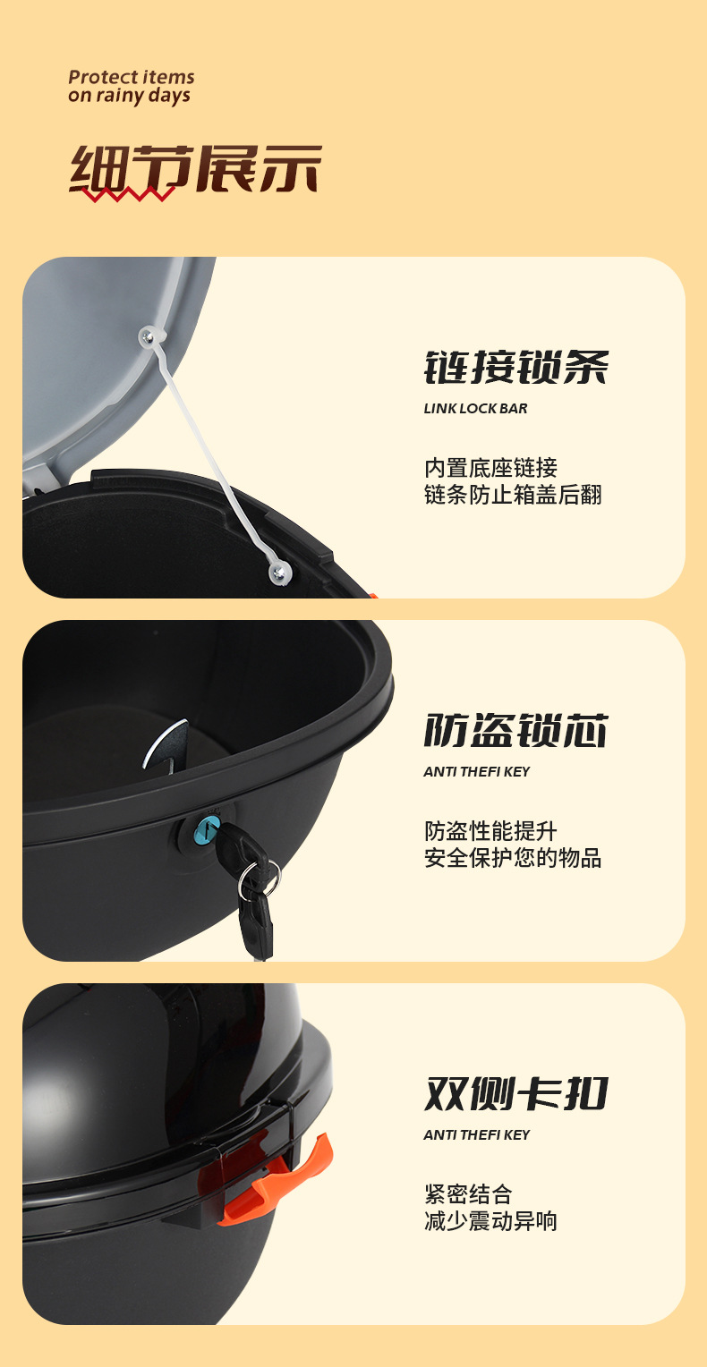 Universal Rear Trunk for Electric Vehicles, Suitable for Yadea, Aima, Tailg Motorcycles, and National Standard Electric Scooters Like Little Turtle King, with Rain Protection