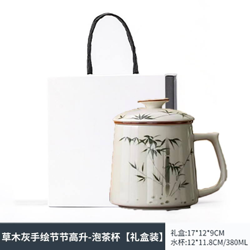 手描きセラミックパーソナルカップ茶水分離ティーカップ蓋フィルターオフィスマグギフト|undefined