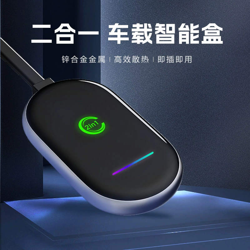 Кросс-граничный новый S7 проводной в беспроводной CarPlay бокс AndroidAuto автомобильный интерконнект бокс Aibox