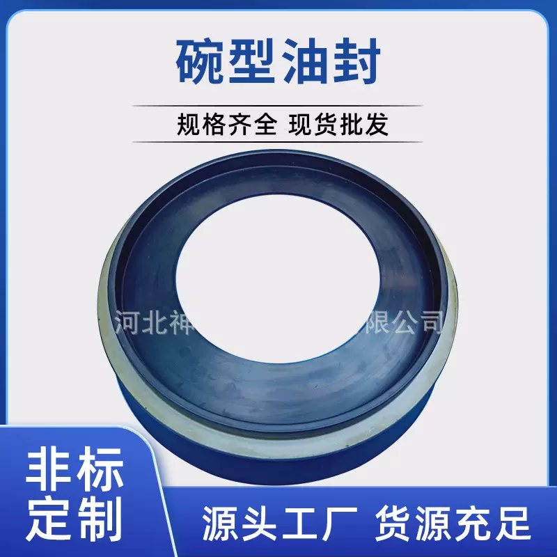 减速机油封密封圈搅拌车减速机碗型油封 145*215*14量大价优