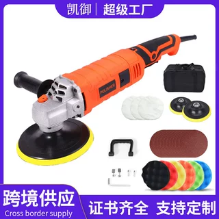 贴牌110V手提式抛光打蜡一体机平面电动抛光机汽车美容专用打蜡机