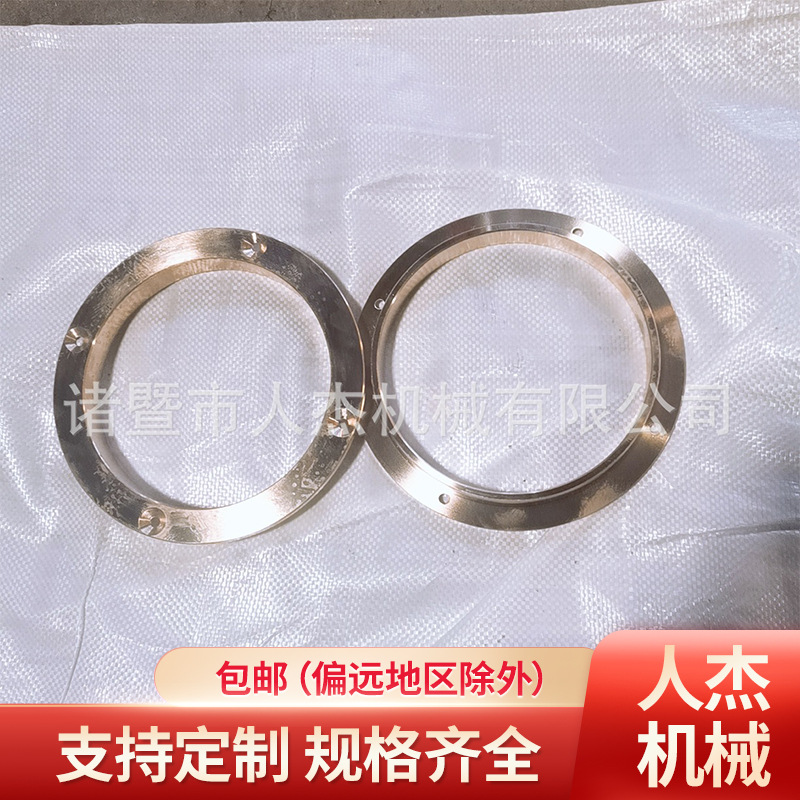 批发黄铜平垫圈 异形铝锡青铜法兰环 加厚铜环法兰圈垫厂家现货