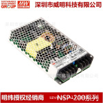 明纬  200W AC/DC高可靠多领域机壳型电源供应器  NSP-200系列