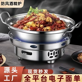 防虫防蛀;固态酒精;其他居家日用